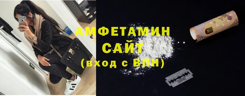 Amphetamine VHQ Кодинск