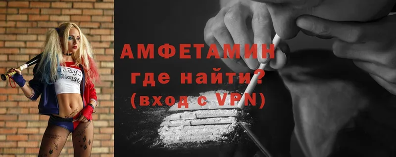 Amphetamine 97%  закладки  Кодинск 