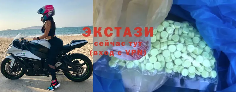 даркнет сайт  Кодинск  Ecstasy диски 