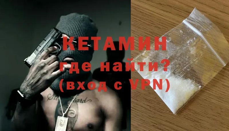 цены   Кодинск  Кетамин ketamine 