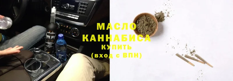 Дистиллят ТГК Wax  закладки  Кодинск 